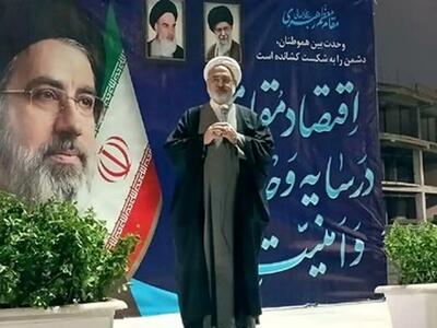  جدیدترین خبر درباره برگزاری مراسم تشییع پیکر رهبر انقلاب