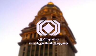  رانندگان بخوانند/ شرایط بخشودگی جرائم بیمه شخص ثالث اعلام شد