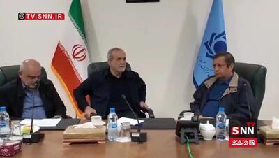  بازدید و نظارت ستادی پزشکیان از بانک مرکزی