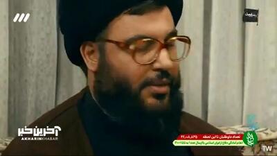  تصویرسازی با هوش مصنوعی از تولد تا شهادت رهبر شهید انقلاب+ فیلم