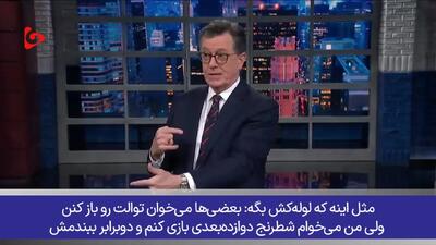  «حماقت ترامپ» در محاصره تنگه هرمز، سوژه رسانه‌های آمریکا شد!+ فیلم