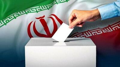  اعلام اسامی نامزدهای مجلس خبرگان رهبری در حوزه انتخاباتی استان تهران