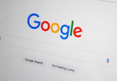  گوگل رفع محدودیت شد