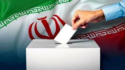  تبلیغات انتخابات میاندوره‌ای مجلس خبرگان تا ۸ صبح پنجشنبه ۱۰ اردیبهشت
