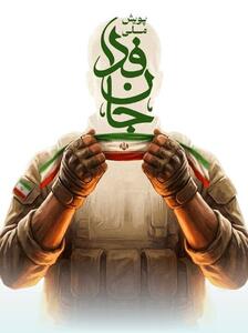  میدل ایست مانیتور: ۲۶ میلیون ایرانی از جمله چهره‌های مشهور، داوطلب دفاع از کشورشان شدند