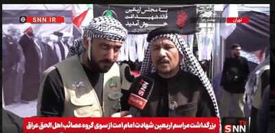  گروه «عصائب اهل الحق» مانند بقیه مردم عراق پشتیبان ملت ایران است+فیلم
