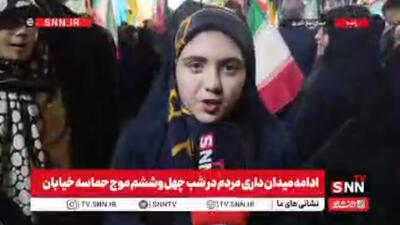  رجزخوانی دختر دهه نودی بر علیه دشمن آمریکایی - صهیونی در تجمعات حماسی + فیلم