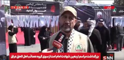  خادم موکب «اخوه زینب» عراق: تا زمان پیروزی در کنار مردم عزیز ایران خواهیم بود+ فیلم