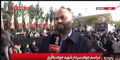  خاکی بودن شهید باقری از خصوصیات مهم شهید بود / هیچ وقت برای اهل بیت کم نمی‌گذاشت+ فیلم