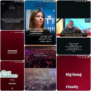  قوه‌ قضائیه این وطن‌فروش فرصت‌طلب مزدور را هم دریابد