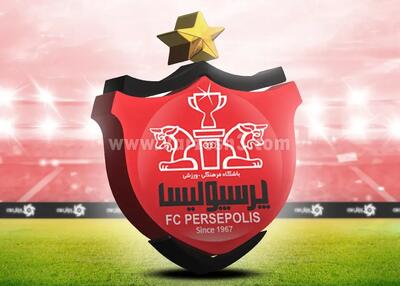  جدایی رسمی عضو کادرپزشکی پرسپولیس