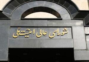  اظهارات یک منبع آگاه نزدیک به شعام درباره بازگشایی موقت تنگه هرمز