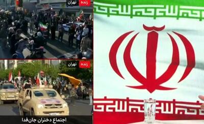  زیرنویس قابل توجه شبکه خبر در دقایق اخیر