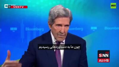  جان کری به ترامپ یک هشدار مهم داد: ایرانی ها قصد ندارند که...