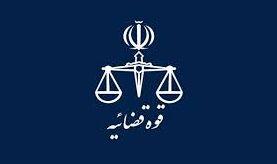  قوه قضاییه: ساغر غلامی حکم اعدامی ندارد که بخواهد اجرا شود