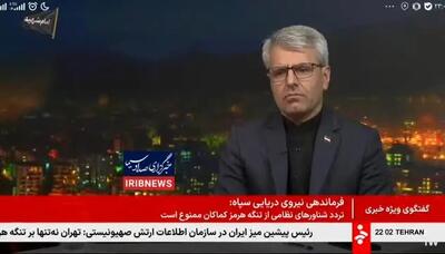  ببینید| بقائی: برای ما آتش‌بس زمینه‌ای است برای پایان کامل جنگ