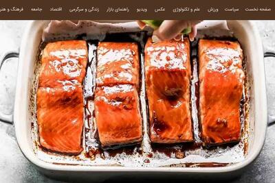  یک روش خاص برای مزه‌دار کردن ماهی