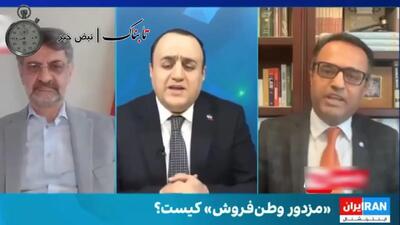  دعوای دیدنی در برنامه «مزدور کیست؟» اینترنشنال + ویدیو