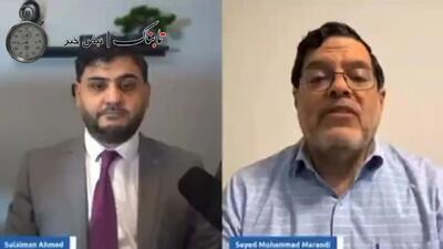  روایت پسر پزشک رهبر شهید انقلاب از مذاکرات اسلام آباد + ویدیو