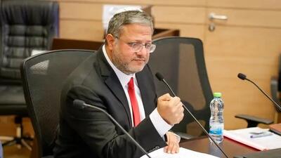  دادگاه عالی رژیم صهیونیستی اختیارات بن گویر را محدود کرد