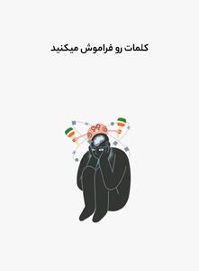  تاثیر استرس طولانی مدت بر مغز چیست؟+ فیلم
