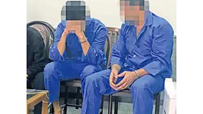  قتل قاچاقچی انسان در تهران / 2 مرد جوان محاکمه می شوند