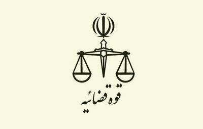  اطلاعیه قوه قضاییه: ساغر غلامی حکم اعدامی ندارد که بخواهد اجرا شود