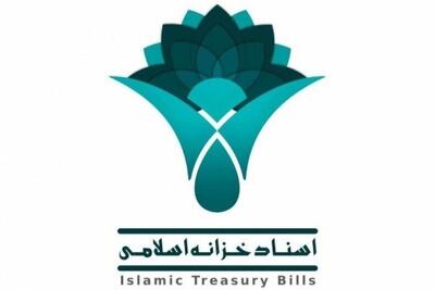  دولت سال ۱۴۰۴ چقدر اوراق بدهی منتشر کرد؟