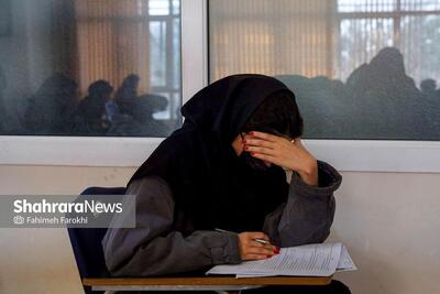  آخرین مهلت انتخاب رشته آزمون دکتری، فردا (۲۹ فروردین ۱۴۰۵)