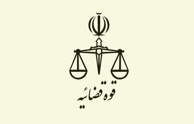  قوه قضاییه: ساغر غلامی حکم اعدام ندارد