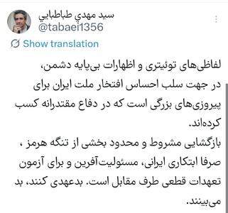  دشمن بدعهدی کند، بد می‌بیند