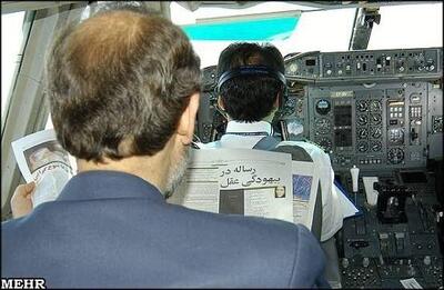  پرواز شهید لاریجانی به خلبانی محمدباقر قالیباف