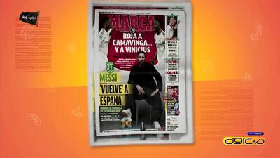  مروری بر نشریات امروز فوتبال اروپا