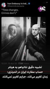  خوش ذوقی دیپلماتیک +فیلم