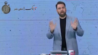  «نه» ایران به ترامپ: اورانیوم غنی شده نمی‌دهیم