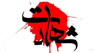  شهادت چندین غیرنظامی در حمله به محدوده میدان شهدا