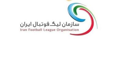  پاسخ سازمان لیگ فوتبال به شکایت باشگاه تراکتور از فدراسیون  