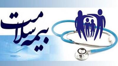  حق بیمه دهک‌های درآمدی یک تا ۱۰ اعلام شد