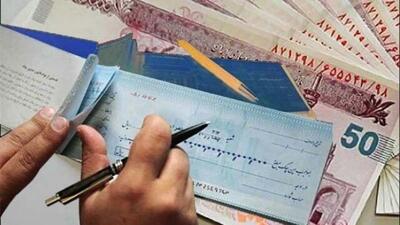  تعلیق محدودیت‌های چک برگشتی در ایام جنگ/ مسدودسازی حساب انجام می‌شود  