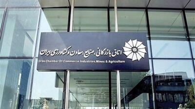  هشدار به فعالان اقتصادی درباره پرداخت وجه به سودجویان بابت اینترنت پرو