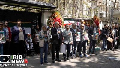  اجتماع همبستگی مردم ایران و اسپانیا در تهران