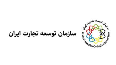  برنامه‌ریزی برای مسیرهای جایگزین تجاری/ ذخایر کالاهای اساسی پُر و کافی است
