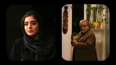  «برای یک زندگی معمولی» با نرگس محمدی و محمدرضا شریفی‌نیا