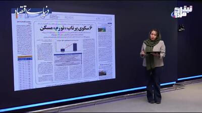  زیان ۵۳میلیارددلاری صنعت نفت منطقه