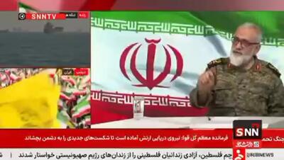  ببینید/هشدار مشاور فرمانده کل سپاه: اگر جنگ را دوباره شروع کنند...