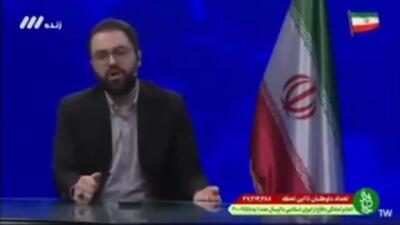  مجری شبکه سه خطاب به عراقچی: روی اعصاب و روان مردم راه نرید
