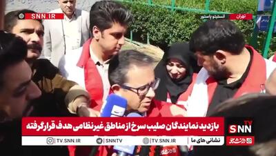  بازدید صلیب سرخ از انستیتو پاستور
