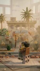  شهامت و شجاعت یک پدر در میناب به روایت انیمه لگویی + فیلم