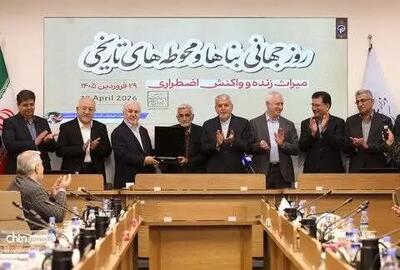  میراث زنده و واکنش اضطراری» راهبرد ملی صیانت از هویت ایران در شرایط بحران است/ بناهای تاریخی آسیب‌دیده در جنگ رمضان، ضرورت اقدام فوری را دوچندان کرده است