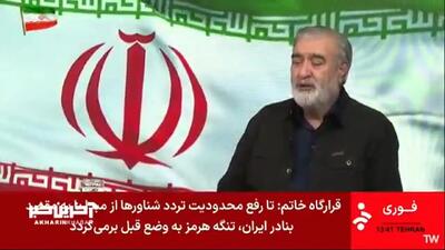  ترامپ هرچه را که آرزو دارد، به زبان می‌آورد + فیلم